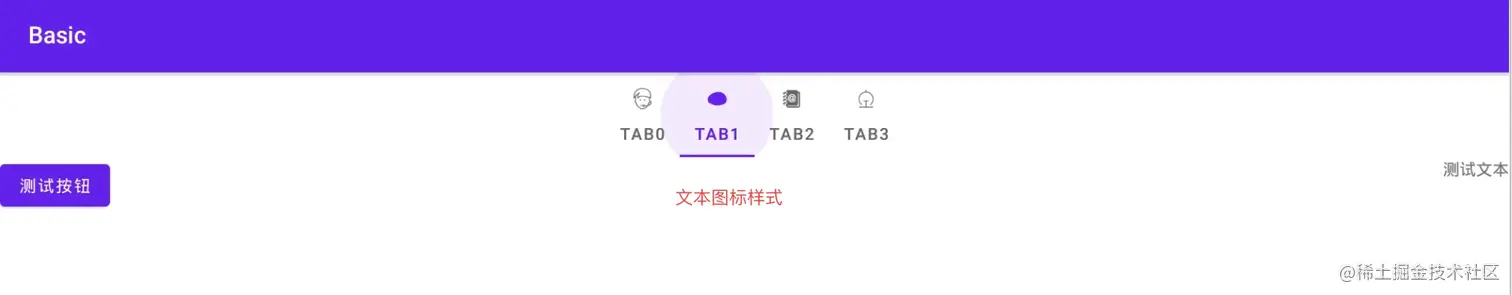 text_icon_tab.jpg