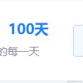 常山giao子龙于2024-01-30 09:08发布的图片