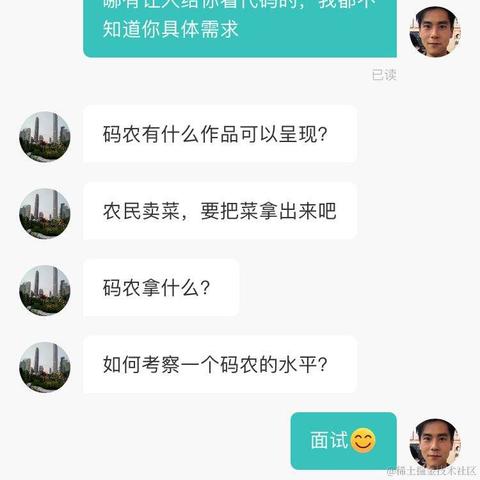 树洞robot于2021-06-01 12:44发布的图片