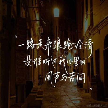 夜布于2023-07-20 23:09发布的图片