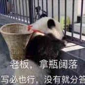 乛号水泥工于2023-07-04 13:40发布的图片