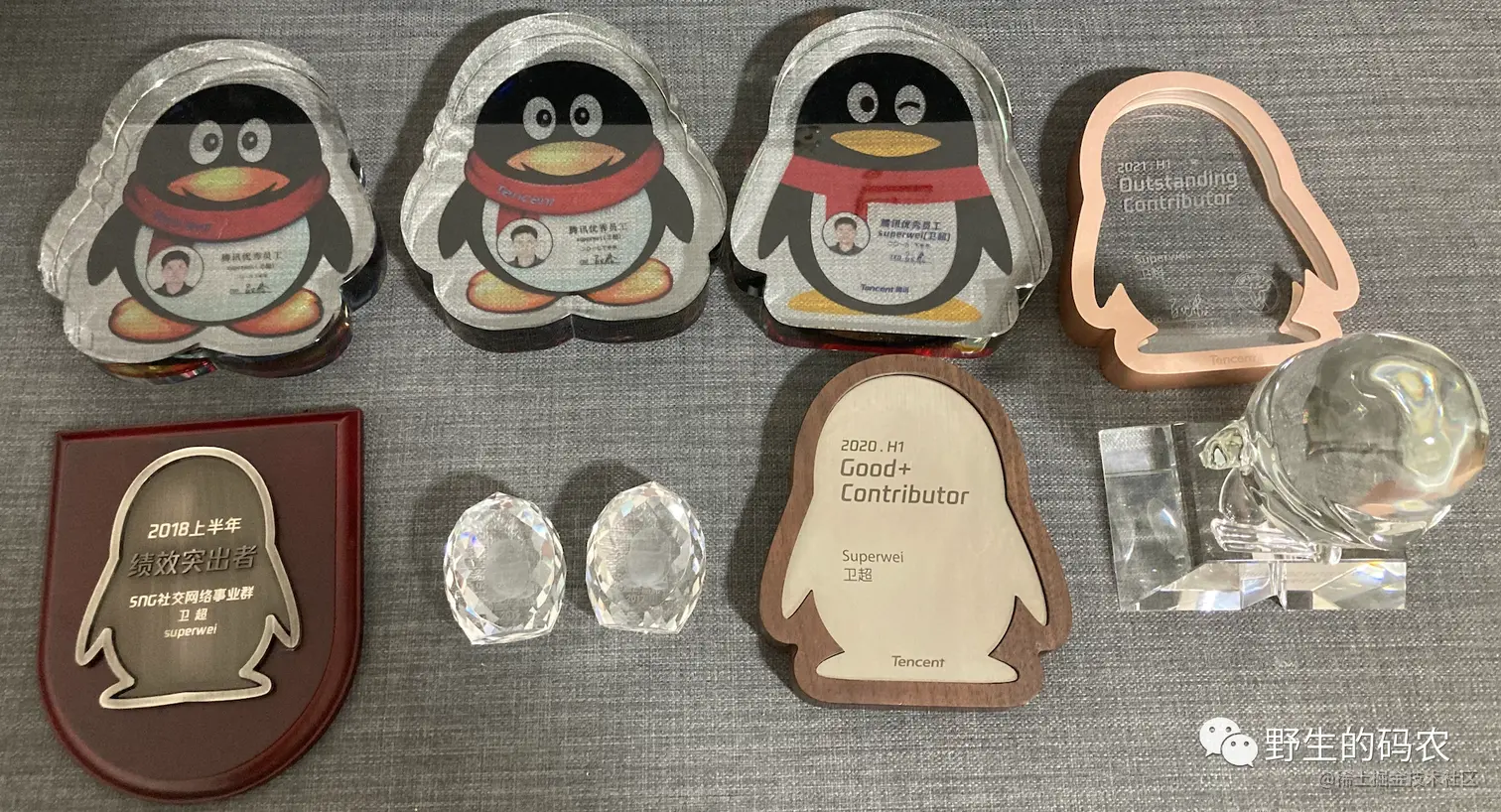 奖杯.png
