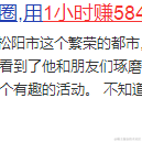 断桥落雪于2023-06-03 16:10发布的图片