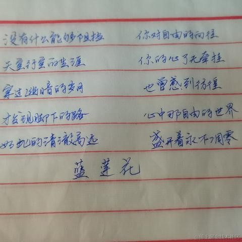 ForeverKobe于2022-03-02 22:18发布的图片