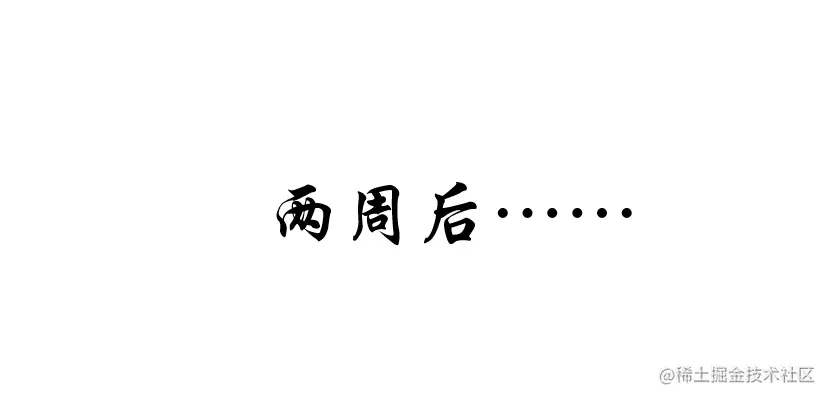 时间线