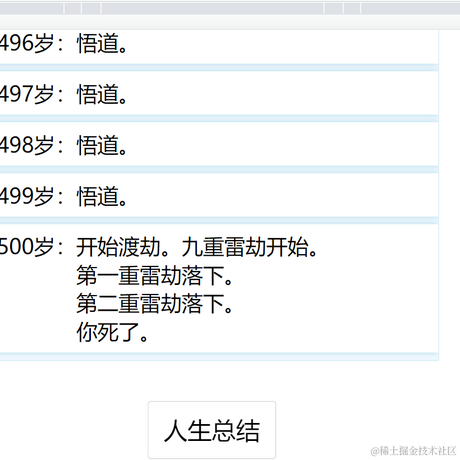 waterMan于2021-09-06 18:24发布的图片