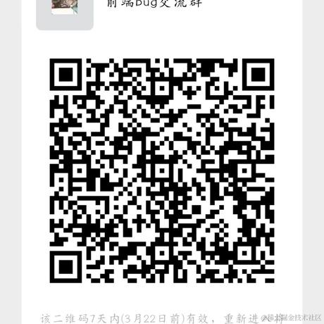 我的掘金博客于2023-03-15 09:38发布的图片