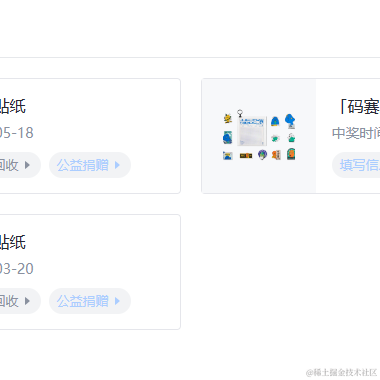 小苏嘤嘤嘤于2023-05-18 15:50发布的图片