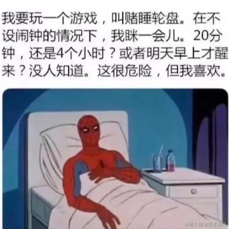 不如眠去于2022-11-29 14:01发布的图片