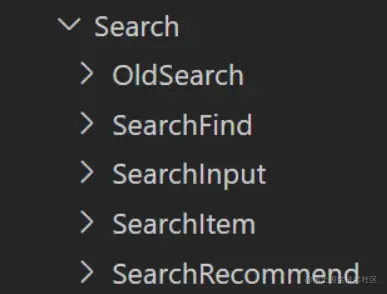 Search子组件.png