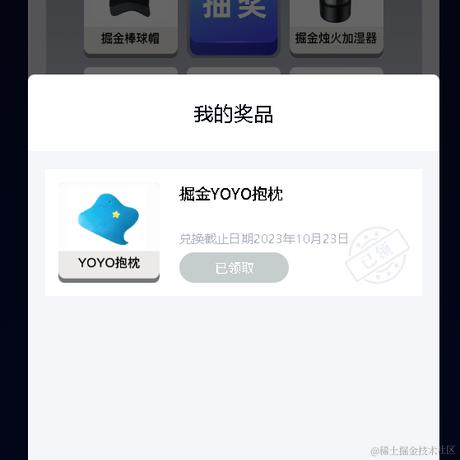 叫个啥名于2023-10-23 15:17发布的图片