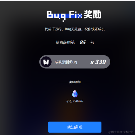 原来如此520于2022-08-15 08:57发布的图片