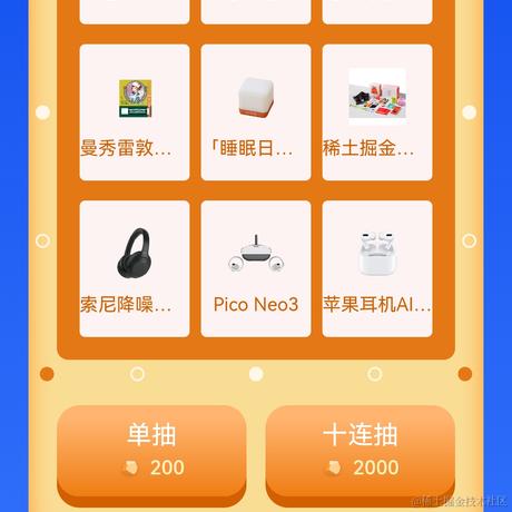 兔子加油于2023-08-19 00:04发布的图片