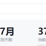 发飙的螃蟹于2023-11-28 11:47发布的图片