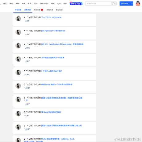 优弧于2022-06-10 00:07发布的图片