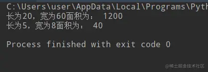 关键字参数运行结果