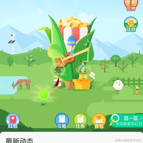青云蔽月于2020-09-20 10:30发布的图片