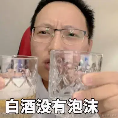 BBAA9527于2023-08-08 15:23发布的图片