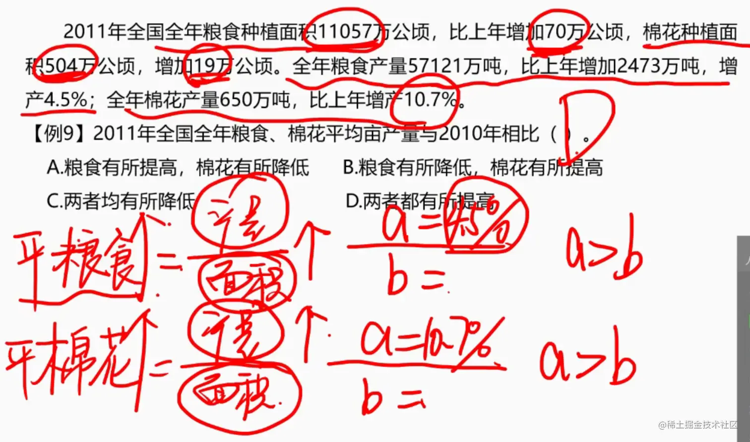 727e8f969eb6b99b95356b64d5446a38_.png