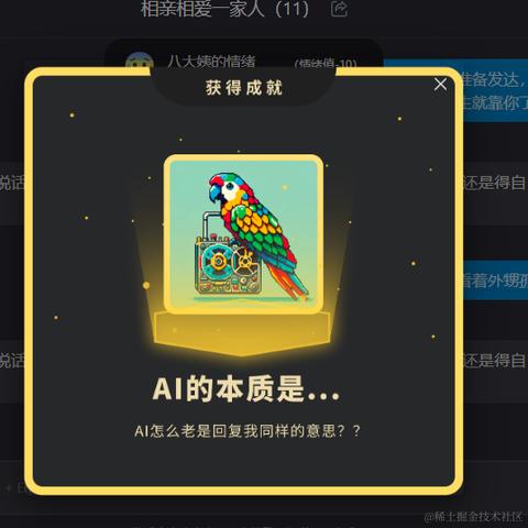 只想躺平不想努力于2024-02-02 15:47发布的图片