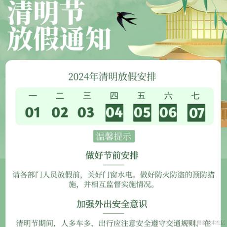 这不挺好于2024-04-03 15:13发布的图片