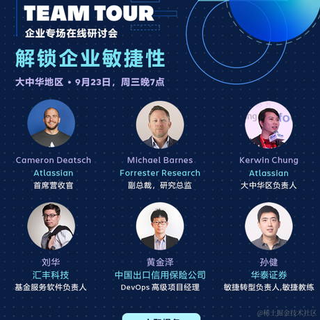 Atlassian于2020-09-10 15:27发布的图片