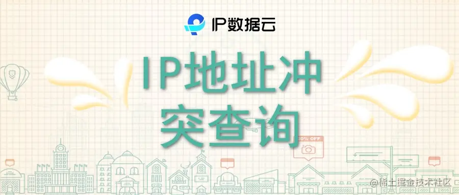 创意条纹背景六一儿童节.jpg