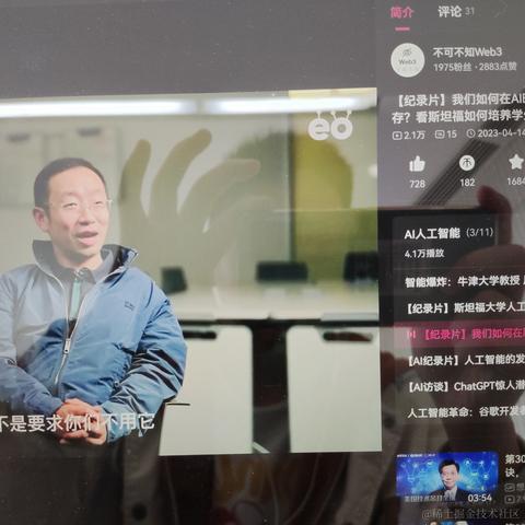 何为我尔于2023-05-06 20:20发布的图片