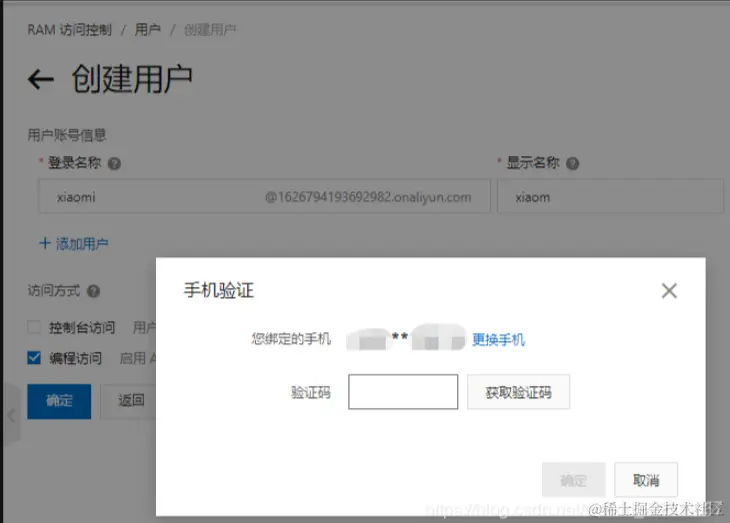 1709691731835.png