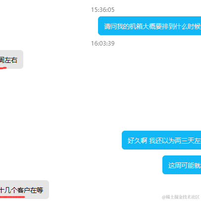 绌筬少校于2023-08-09 16:49发布的图片