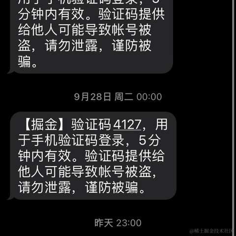 小生凡一于2021-10-21 01:12发布的图片
