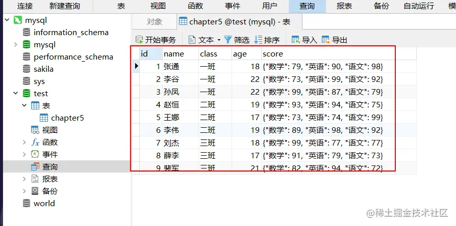 image-20210919205800863.png