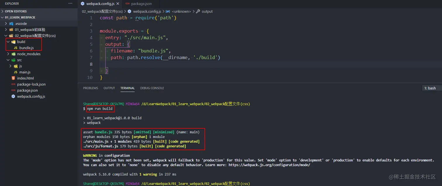 出口设置为绝对路径后才能成功打包