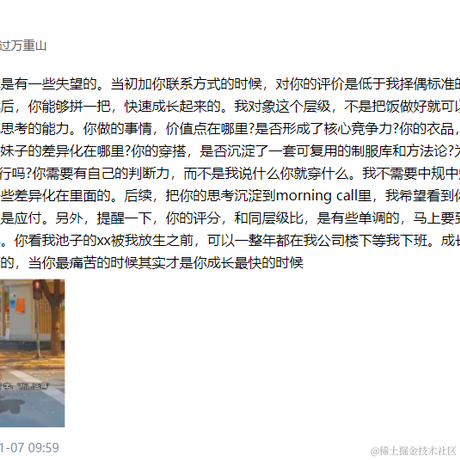 無名路人于2023-05-13 11:29发布的图片
