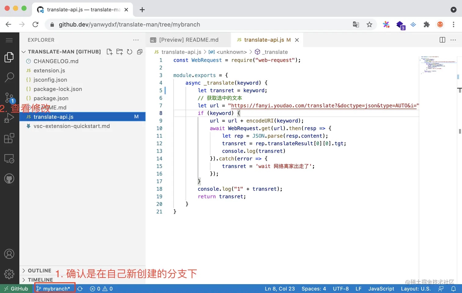 截屏2021-08-25 上午8.39.07.png