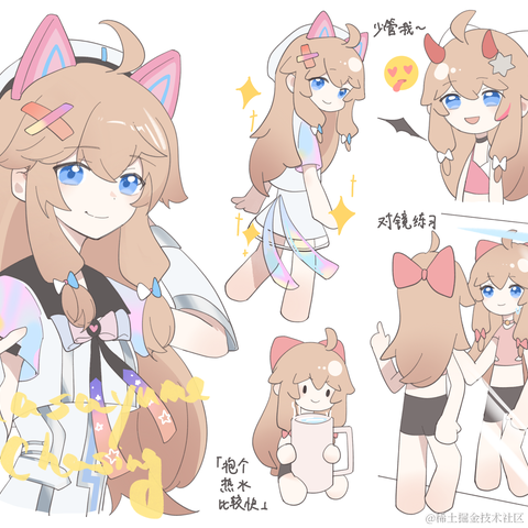 八云今晚亲晚晚于2022-12-16 08:21发布的图片