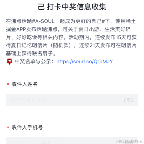 liyuu幻于2023-11-22 09:59发布的图片