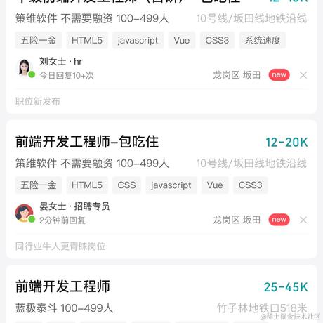 someone11于2024-03-05 17:32发布的图片