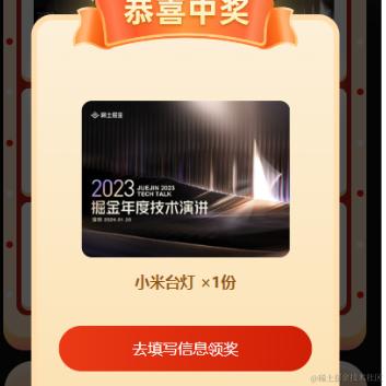 乛号水泥工于2024-01-17 10:39发布的图片