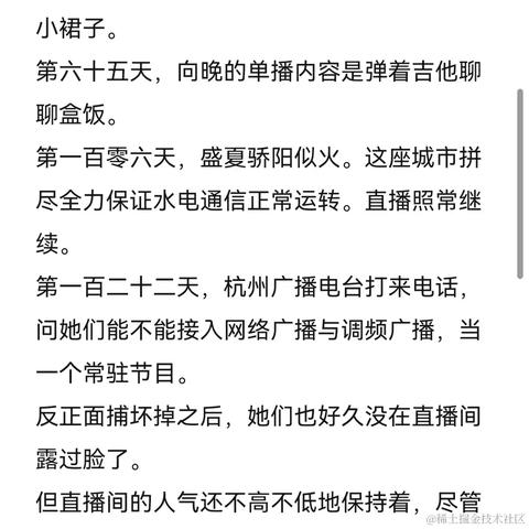 一个一个魂儿于2022-12-30 23:50发布的图片