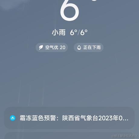 gai于2023-04-23 20:56发布的图片