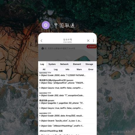 节约用电的小熊猫于2023-02-15 16:57发布的图片