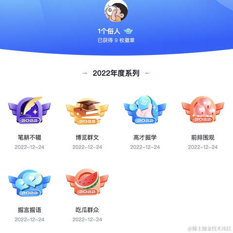 我是一只鱼吖于2022-12-26 14:47发布的图片