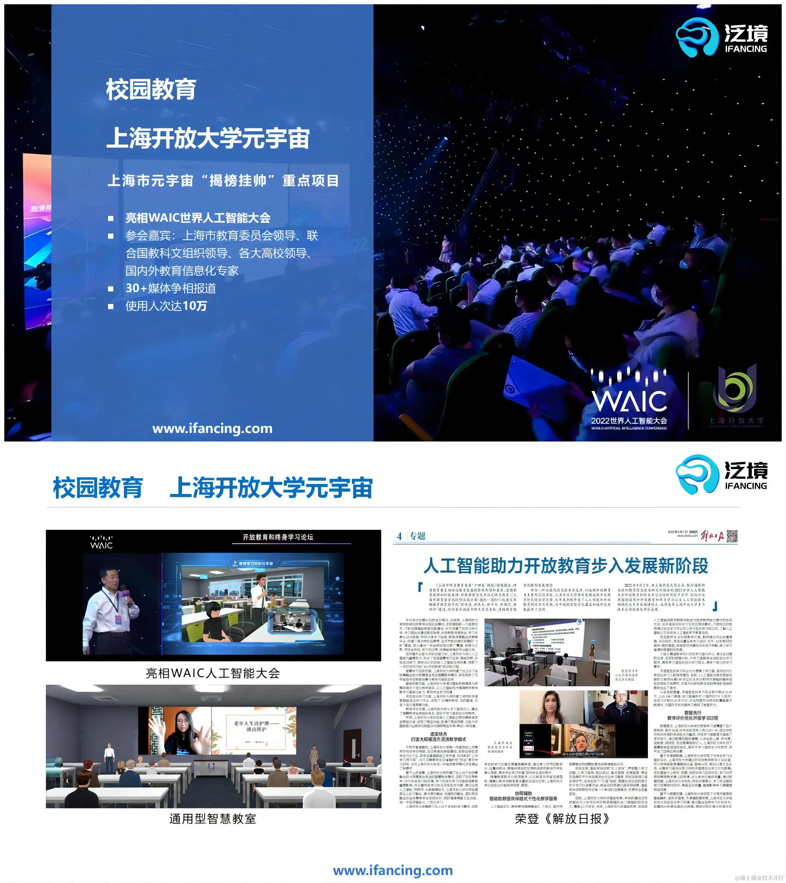 长图_上开.jpg