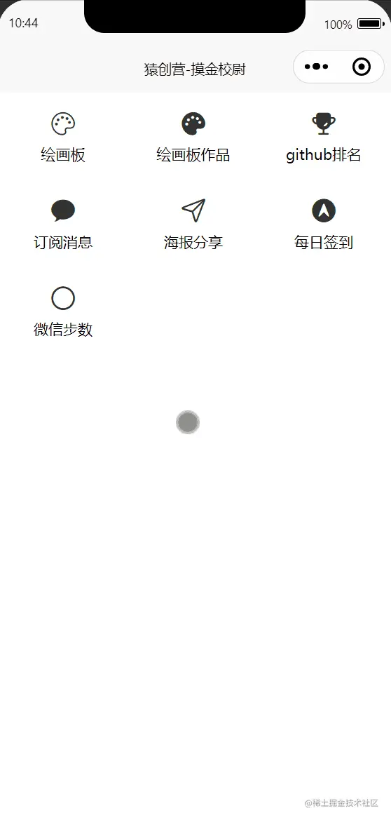 订阅消息.gif