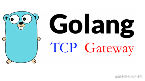 golang iot 之 网关开发