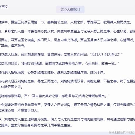 Jav老中医于2023-12-11 15:27发布的图片