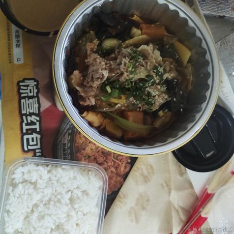 不如眠去于2022-11-19 19:34发布的图片