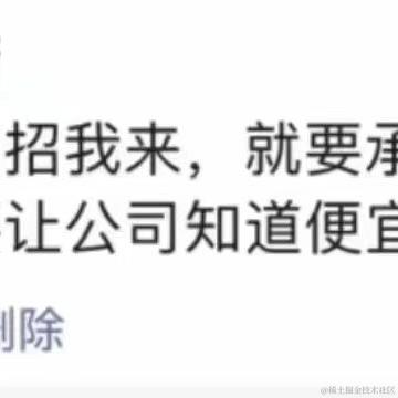 黑土豆于2023-03-01 13:51发布的图片