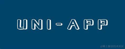 uniapp
